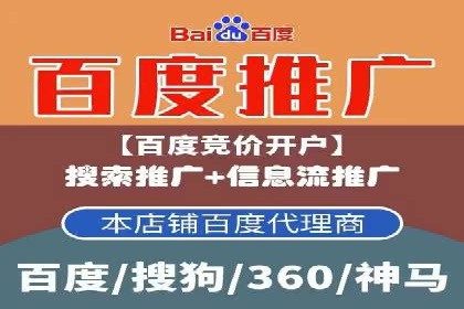 信息流平台运营实战技巧