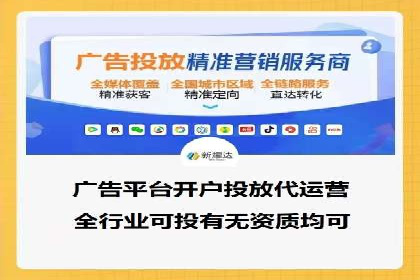 解析百度推广代理在旅游行业的营销策略